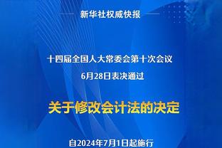 欧冠-波尔图5-3顿涅茨克矿工晋级16强 加莱诺2射1传佩佩破门